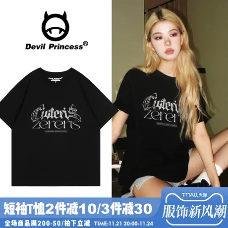 高街vibe甜酷风黑色t恤女短袖宽松百搭韩系超好看半袖潮牌上衣夏商品大图