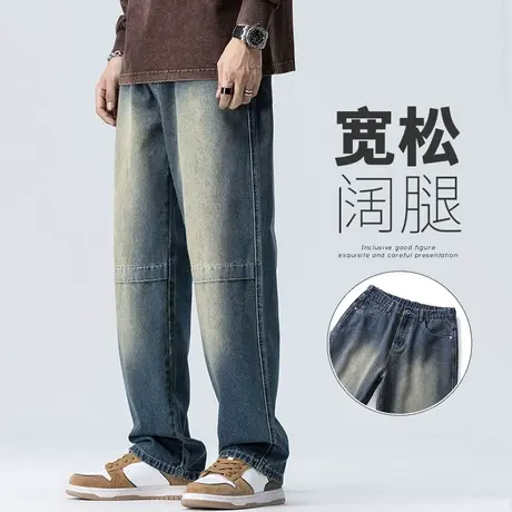 秋季男款潮牌微喇叭复古休闲牛仔裤春秋款高端水洗宽松阔腿男裤子商品大图