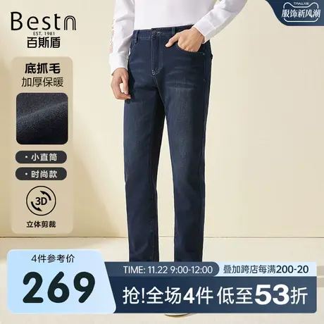 [底抓毛]百斯盾男装牛仔2023冬季新款厚款舒适修身时尚小直筒长裤图片