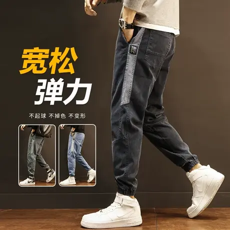 工装春秋款哈伦束脚牛仔裤男款男士休闲男裤子春季2024新款秋冬款图片