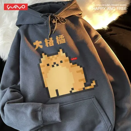 悦游 大格橘橘猫 日系艺术生像素加绒春季连帽卫衣男外套ins风商品大图