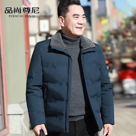 爸爸装2022新款冬装商务休闲翻领羽绒棉服加厚中老年男士棉衣外套图片