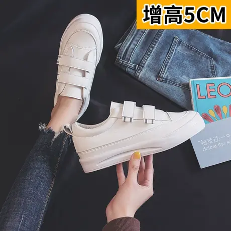 内增高小白鞋女2023春秋季新款魔术贴ins潮百搭厚底板鞋休闲鞋子商品大图