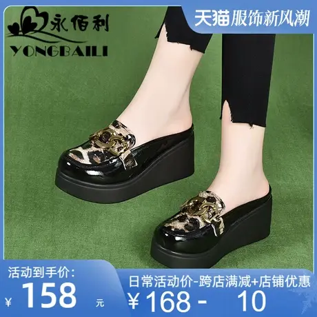 真皮包头凉拖鞋女夏外穿2025新款厚底松糕懒人穆勒鞋坡跟半托女鞋商品大图