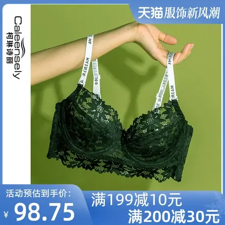 女士大胸显小薄款文胸美背全罩杯有钢圈聚拢蕾丝胖mm大码内衣夏季图片