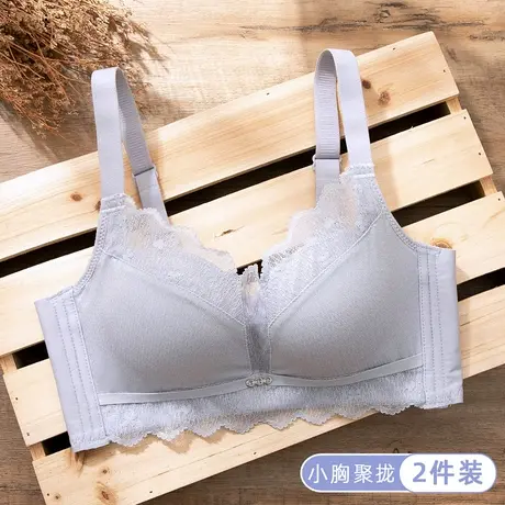 内衣女小胸聚拢中厚收副乳防下垂上薄下厚无钢圈2022新款上托文胸商品大图