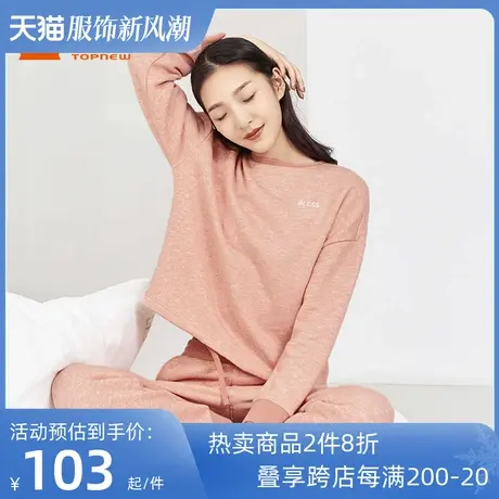 铜牛BLESS系列春秋款长袖花纱棉磨毛圆领女家居服上衣VS142图片