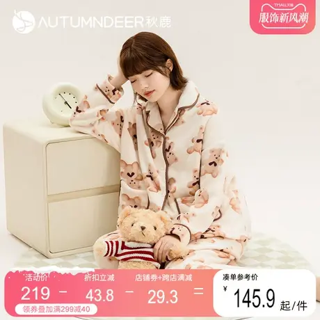 秋鹿毛绒睡衣冬季女加厚加绒珊瑚绒保暖米粒绒家居服套装秋冬女款图片