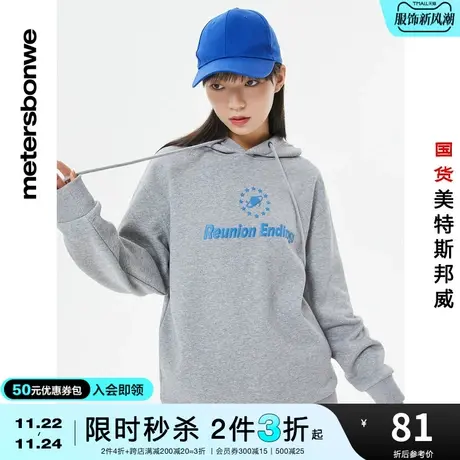 [2件3折起]美特斯邦威秋冬卫衣女连帽毛织拼接女式青少年卫衣图片