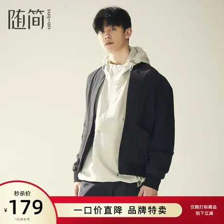 【随简】男士秋季新款时尚外套撞色字母刺绣廓形棉服|JCOC3103图片