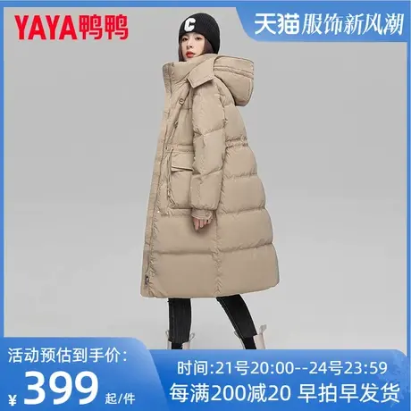 鸭鸭2022年新款羽绒服女中长款可拆卸帽加厚宽松时尚保暖外套潮ZN图片