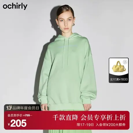 ochirly欧时力新款秋冬印花新疆棉宽松中长连帽oversize卫衣女商品大图