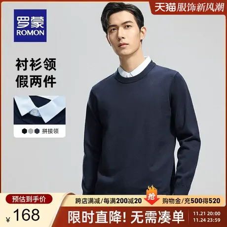 罗蒙男士保暖假两件衬衫领毛衣2024春秋新款时尚休闲翻领针织衫男商品大图