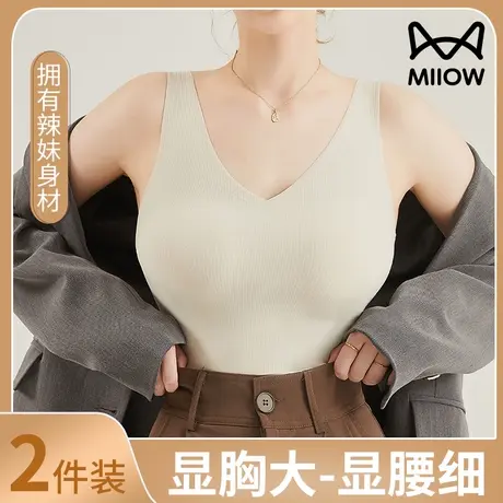 猫人穿出圆圆胸外扩型无痕吊带背心内衣女小胸聚拢显大文胸一体式图片