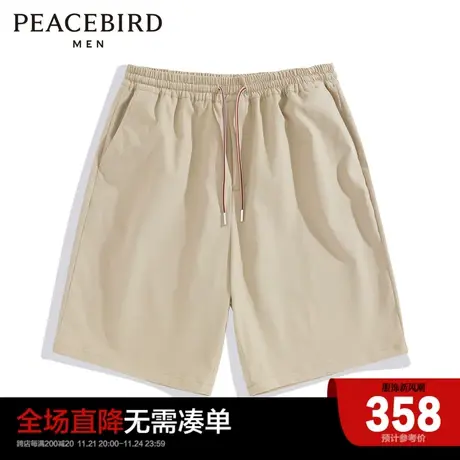 【商城同款】太平鸟男装索罗那面料卡其色休闲中短裤裤B1GCD2149*商品大图