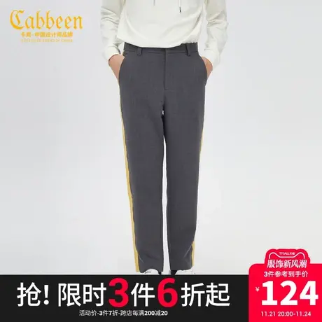 卡宾男装深灰色时装休闲裤撞色拼接小脚裤简约通勤F商品大图