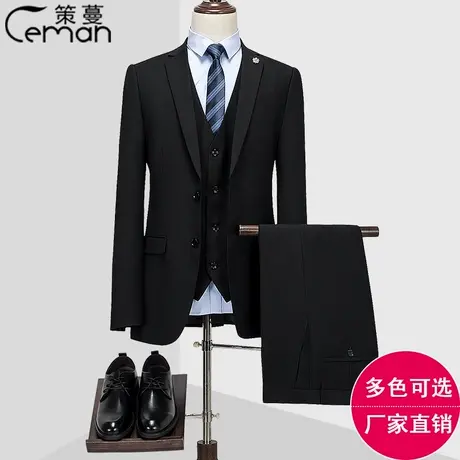 西服套装男士商务西装小西服职业装工作服正装西装套装面试男伴郎图片