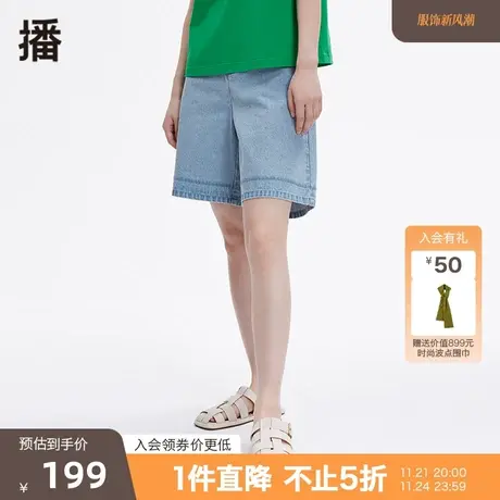 播春季新款显瘦休闲宽松水洗做旧阔腿裤牛图片