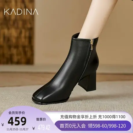 卡迪娜23年秋冬新款牛皮革时装靴时尚高跟休闲女靴KWA230148商品大图