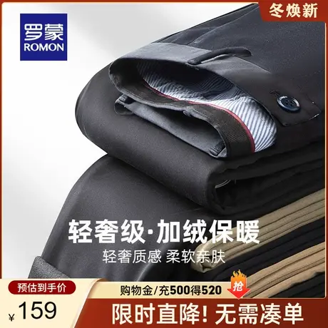 【天丝+加绒保暖】罗蒙男士加厚休闲裤2023秋冬新款弹力直筒裤男商品大图