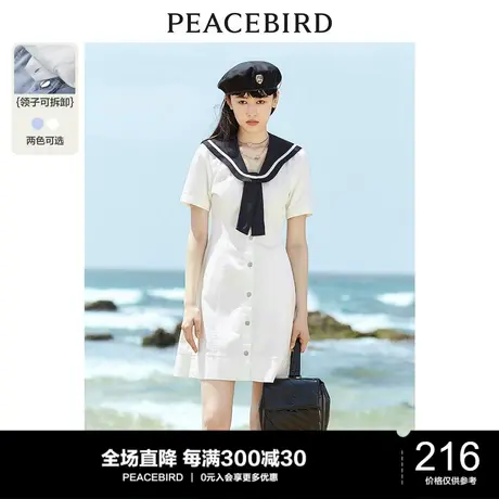 太平鸟女装海军风牛仔连衣裙夏季新款收腰显瘦裙子设计感小众图片
