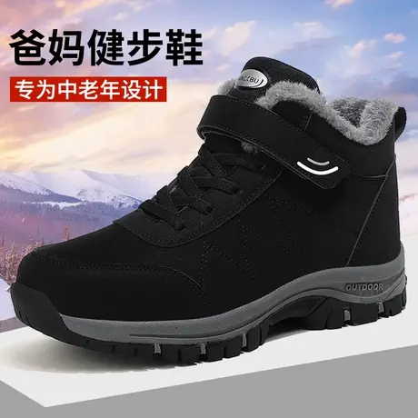 张凯丽老人棉鞋男春季加绒保暖加厚雪地靴老年防滑防水健步爸爸鞋商品大图