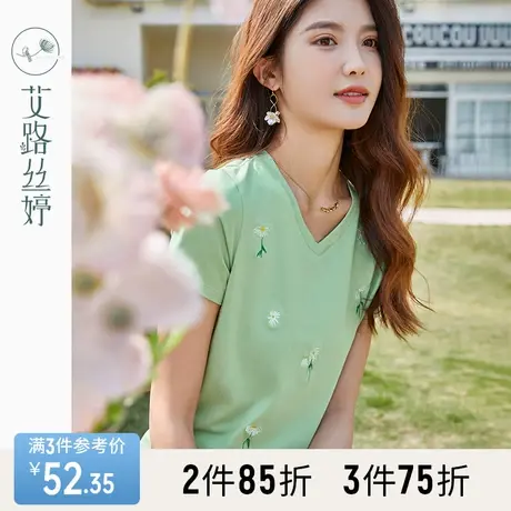艾路丝婷V领短袖T恤女刺绣2023年夏季新款时尚修身鸡心领上衣显瘦商品大图