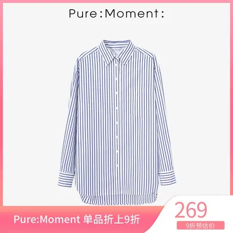 Pure:🌓Moment衬衫年春秋时尚百搭条纹直筒翻领通勤上衣女图片