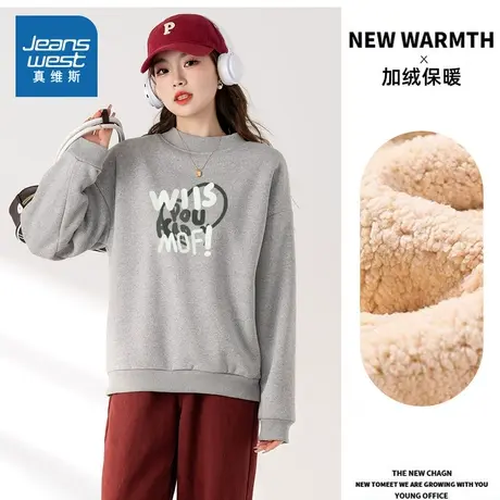 K8真維斯女款2023冬季新款 时尚加绒保暖舒适字母印花圆领卫衣商品大图