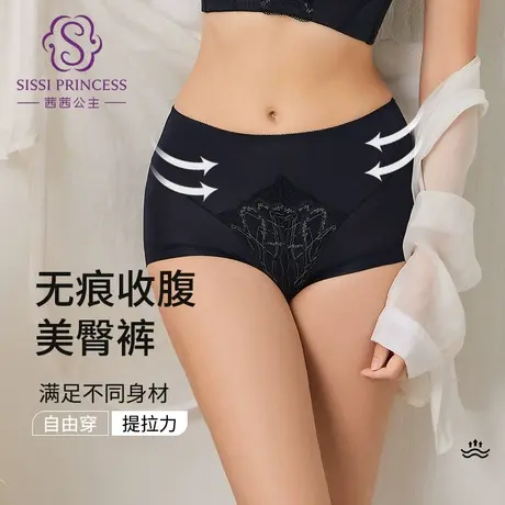 茜茜公主茜茜公主收腹无痕抗菌纯棉高腰内裤女性感2023新款美臀裤商品大图
