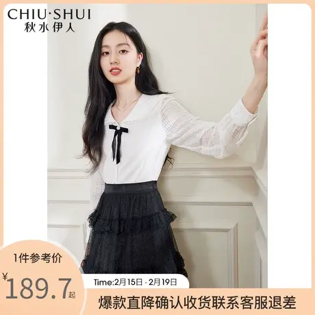 秋水伊人2021年冬季新款女装撞色蝴蝶结水手领可爱衬衫图片