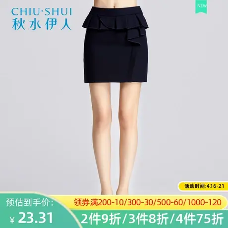 【断码S】秋水伊人2020春新品半身裙女修身显瘦纯色包臀紧身F041图片