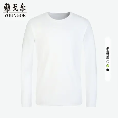 雅戈尔官方男士长袖T恤秋季新款官方商务休闲运动时尚长袖T恤男商品大图