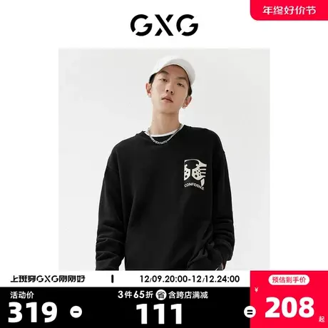 GXG男装【生活系列】22年春季新品商场同款新年胶囊系列圆领卫衣图片