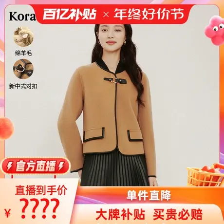 【百亿补贴官方直播】珂莱蒂尔纯羊毛双面呢子短款大衣外套图片