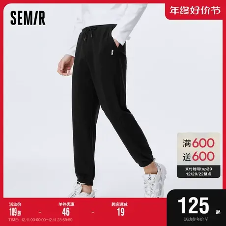 森马家居服男士柔软针织基础时尚宽松束脚九分裤可外穿图片