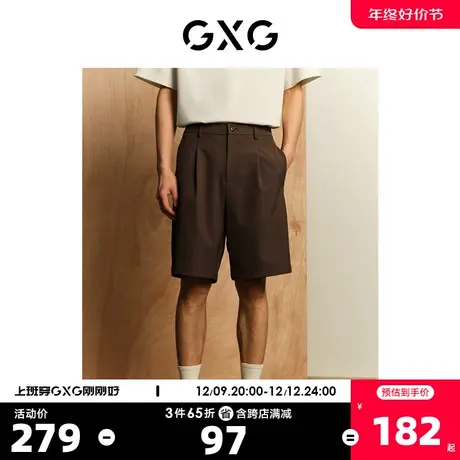 GXG男装 深咖色透气阔版后袋绣花字母简约西装短裤 2023夏季新品商品大图