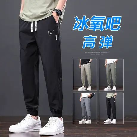 冰丝弹力九分运动休闲裤男款夏季薄款束脚宽松紧腰夏天男裤子夏裤商品大图
