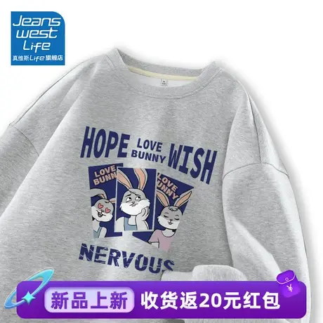 真维斯LIFE灰色圆领卫衣女2024薄款爆款宽松休闲高级感百搭上衣女商品大图