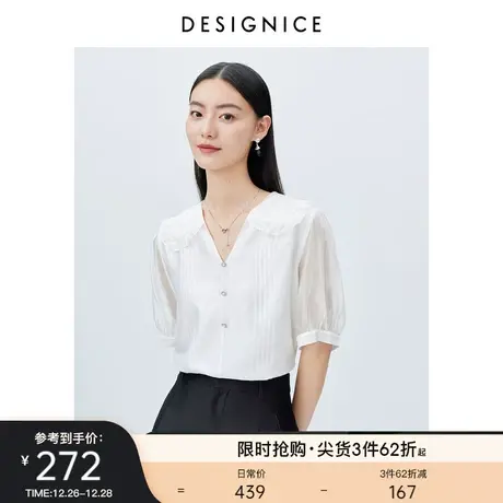 商场同款迪赛尼斯醋酸衬衣2023夏装新款泡泡袖清短袖白色衬衫女商品大图