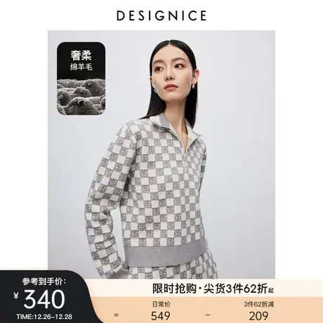 商场同款迪赛尼斯翻领上衣2023冬季新款通勤羊毛户外长袖针织衫女图片