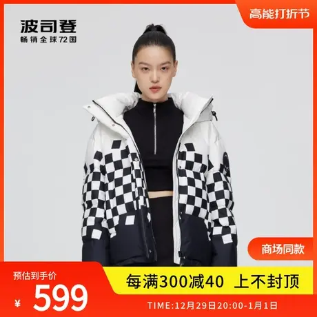 波司登奥莱女士短款时尚廓形立领设计多维印花潮流羽绒服外套图片