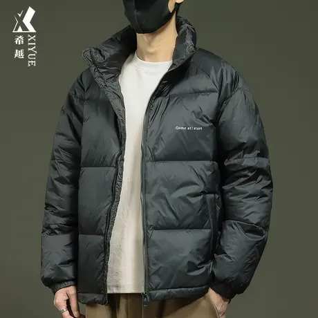 希越新国标羽绒服男士冬季保暖鸭绒外套宽松大码面包服立领棉服男商品大图