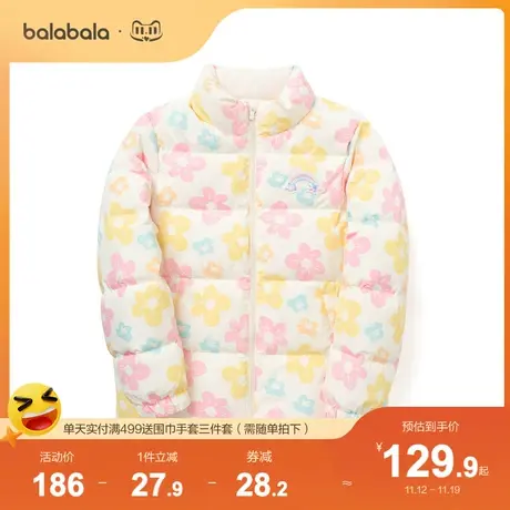 巴拉巴拉中大童羽绒服立领冬儿童外套女童保暖甜美图片