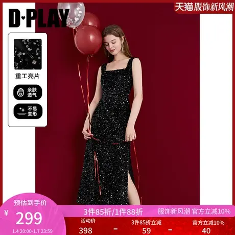 DPLAY春名媛黑色方领重工丝绒堆片亮片吊带礼服裙连衣裙商品大图