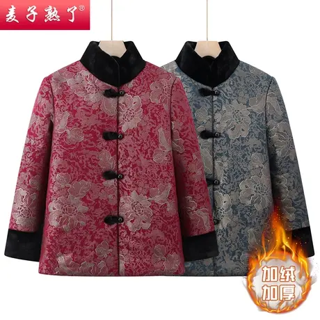 2023冬季新款妈妈装加绒加厚保暖棉服本命年外套中老年人女奶奶装图片