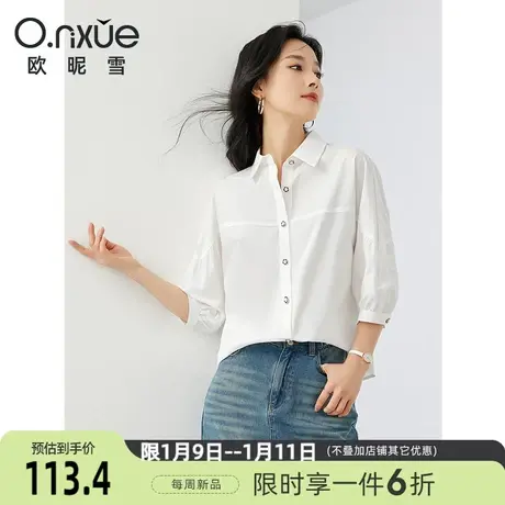 欧昵雪2024春季新款简约翻领七分袖纯棉白衬衫女宽松衬衣小众上衣图片