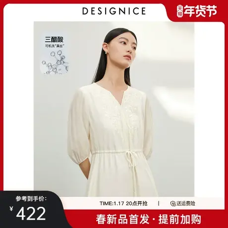 迪赛尼斯2024年春季新款通勤风气质优雅显瘦收腰五分袖醋酸连衣裙图片