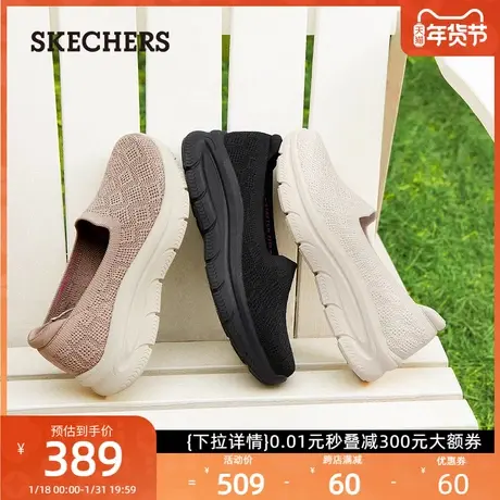 Skechers斯凯奇女鞋2024春季新款中老年妈妈鞋浅口单鞋厚底健步鞋图片