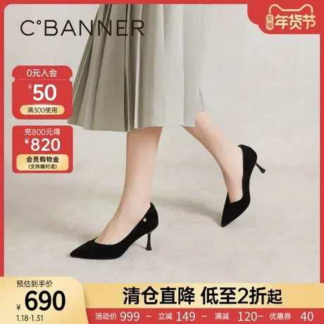 【静音系列】千百度羊皮细高跟鞋2024春季新款浅口单鞋女通勤气质商品大图